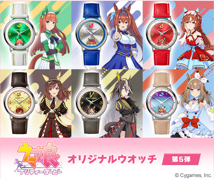 Uma Musume Pretty Derby Original Watch 5th Edition - Daiwa Scarlet [Pre-Order Dec 2026]