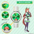 Uma Musume Pretty Derby Original Watch 5th Edition - Silence Suzuka [Pre-Order Dec 2026]