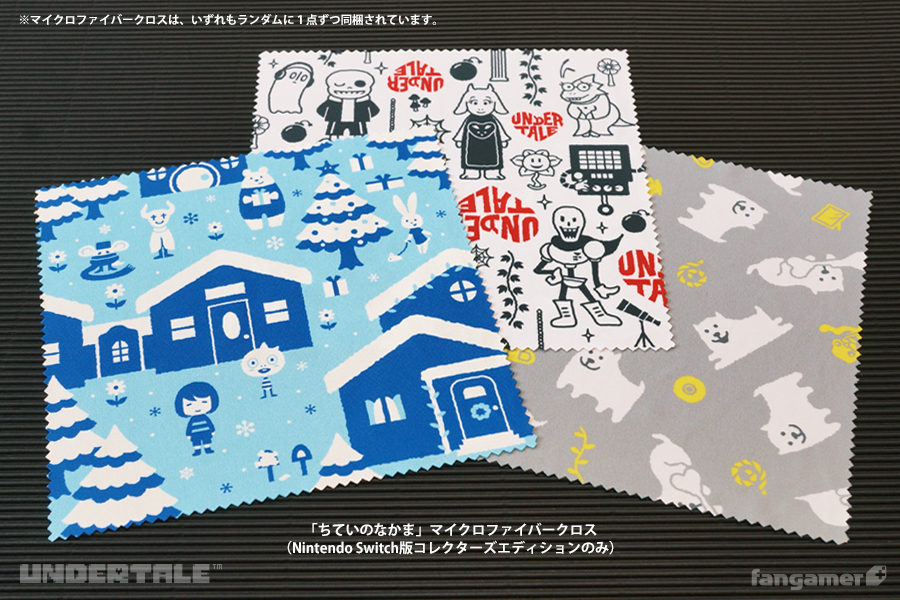 Undertale Collector's Edition - Nintendo Switch, Xbox Bone, PS4, PS Vita and PC Version