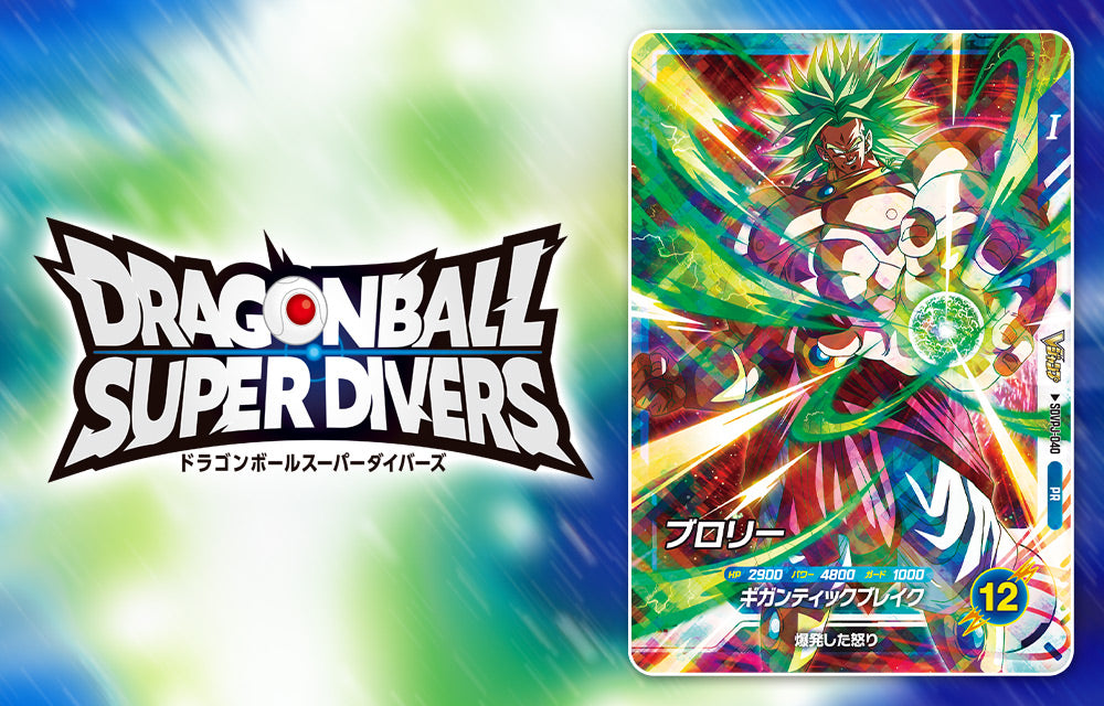 VJump 11 2026 Issue - Dragon Ball Super Beerus Cover + 6 Bonus Cards: Dragon Ball Fusion World & Super Divers + Yu-Gi-Oh! OCG + Bleach Union Arena + Battle Spirits + Demon Slayer Nichirin Battle Slash + Hololive OCG [Sep 18, 2026]