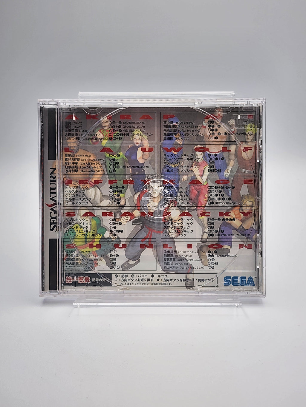 [USED JAPAN] Virtua Fighter 2 Saturn