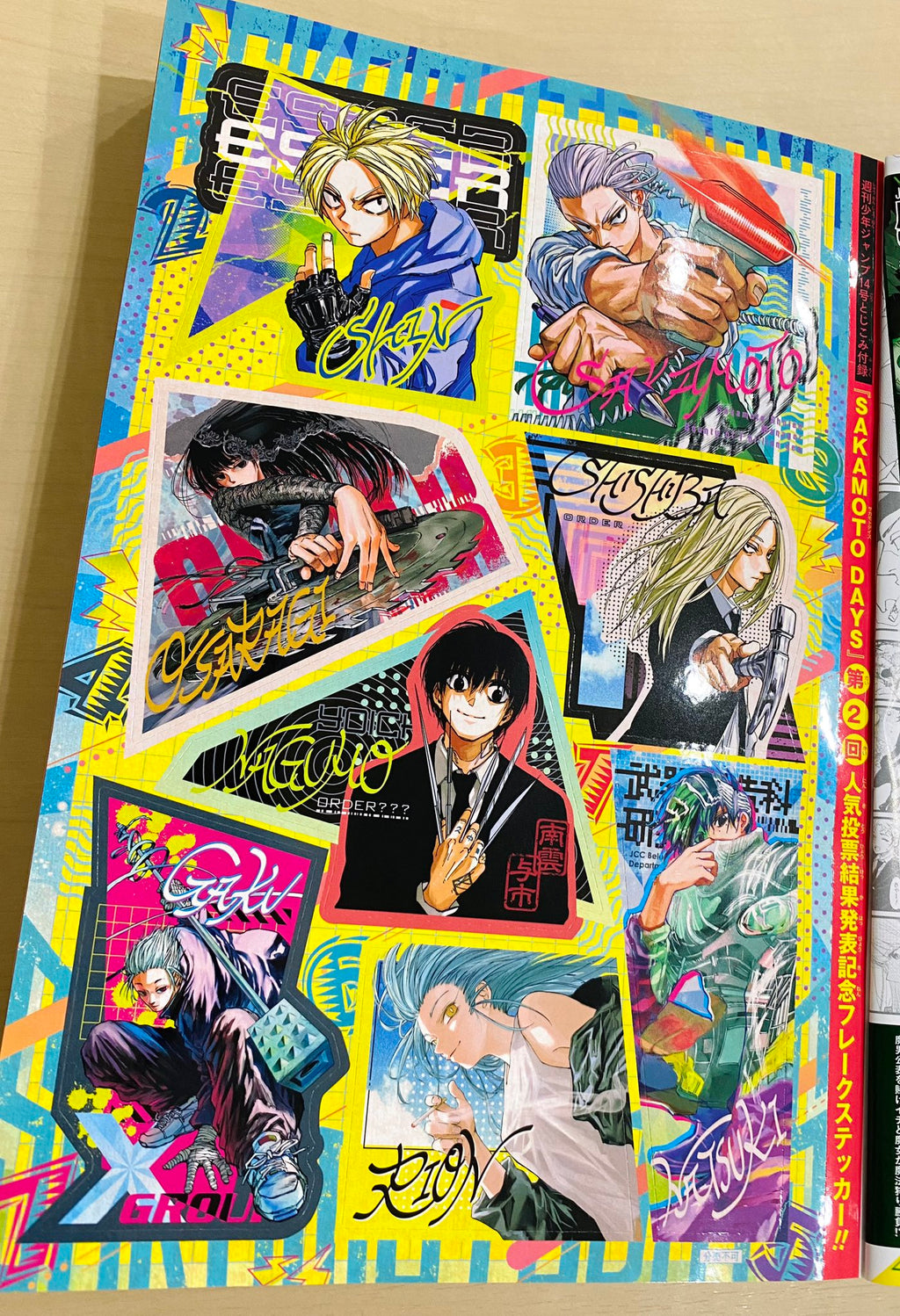 Weekly Shonen Jump 14 - 2025 Sakamoto Days + Stickers