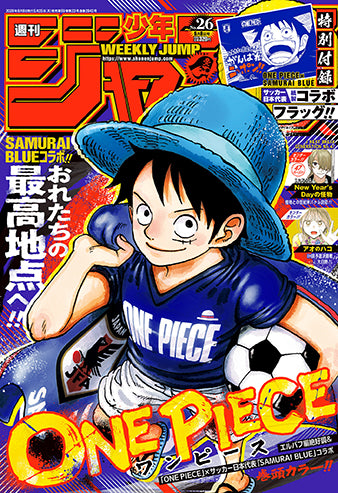 Weekly Shonen Jump 26 Issue 2026 - One Piece Cover + Bonus One Piece Samurai Blue National Football Collaboration Flag Attachment