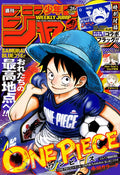 Weekly Shonen Jump 26 Issue 2026 - One Piece Cover + Bonus One Piece Samurai Blue National Football Collaboration Flag Attachment