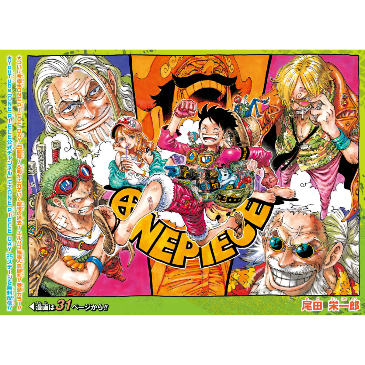 Weekly Shonen Jump 36 37 - 2025 One Piece + Jump Stickers Pokemon with One Piece Sakamoto Days Blue Box