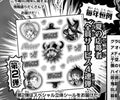 Weekly Shonen Jump Issue 36 2026 -  Jump All Stars Pop-up Stickers Complete Set of 4 Types [Pre-Order Dec 2026]