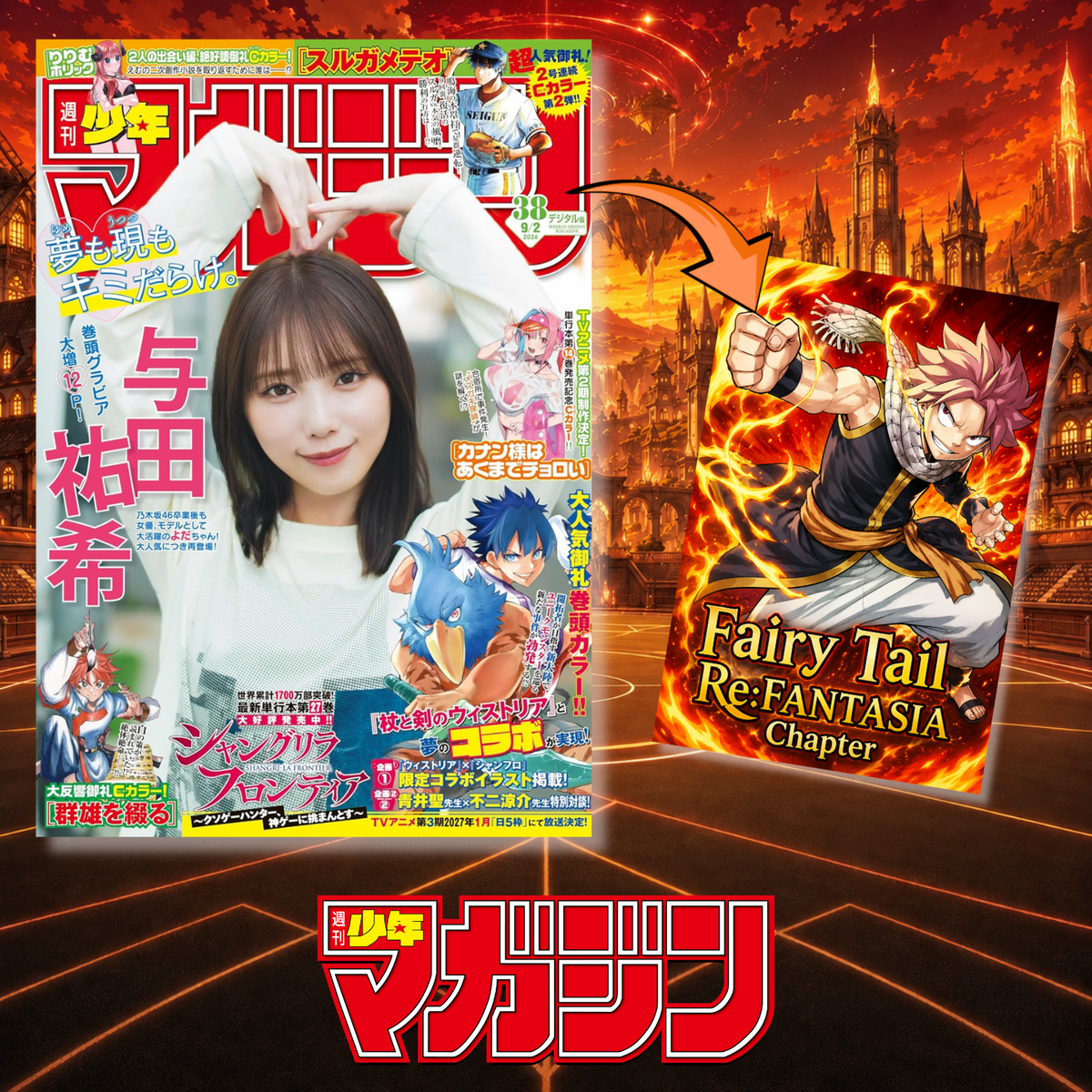 Weekly Shonen Magazine 38 2026 - Yuki Yoda Cover + Fairy Tail Re:FANTASIA Chapter [Aug 19, 2026]