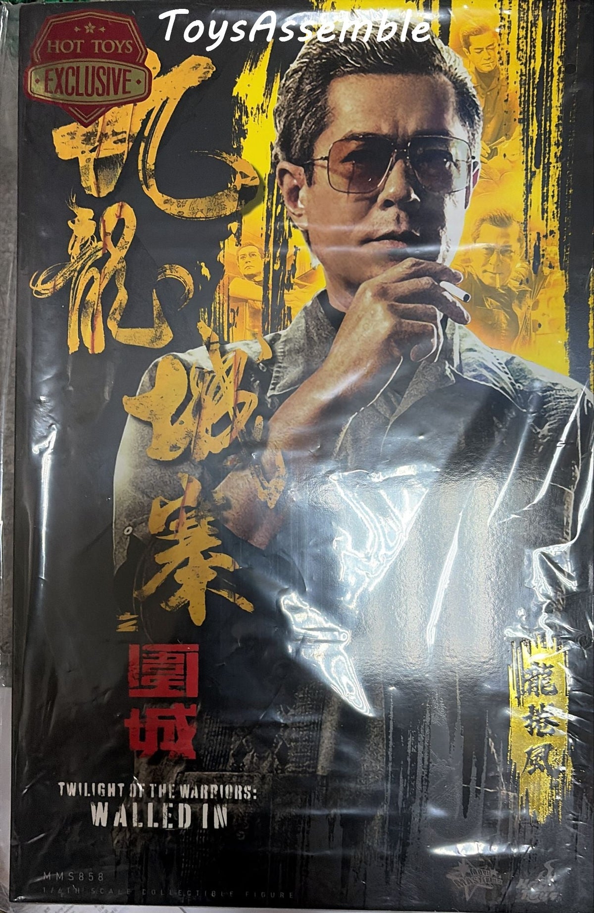 READY🔥Hot Toys MMS858 Twilight of the Warriors: Walled In Cyclone [Hot Toys Exclusive] 1/6th scale Collectible Figure