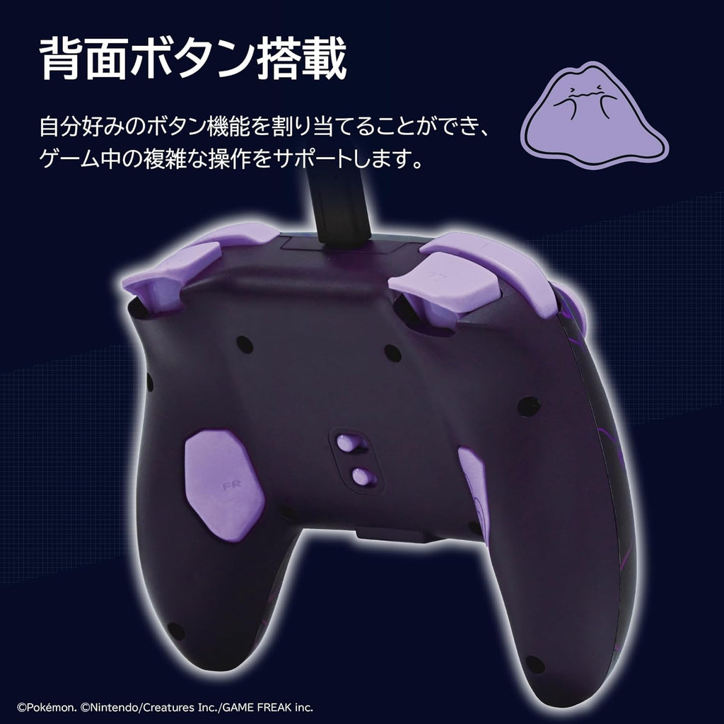 Wired Horipad TURBO for Nintendo Switch and Switch 2 - Metamon [Pre-Order Apr 2026]
