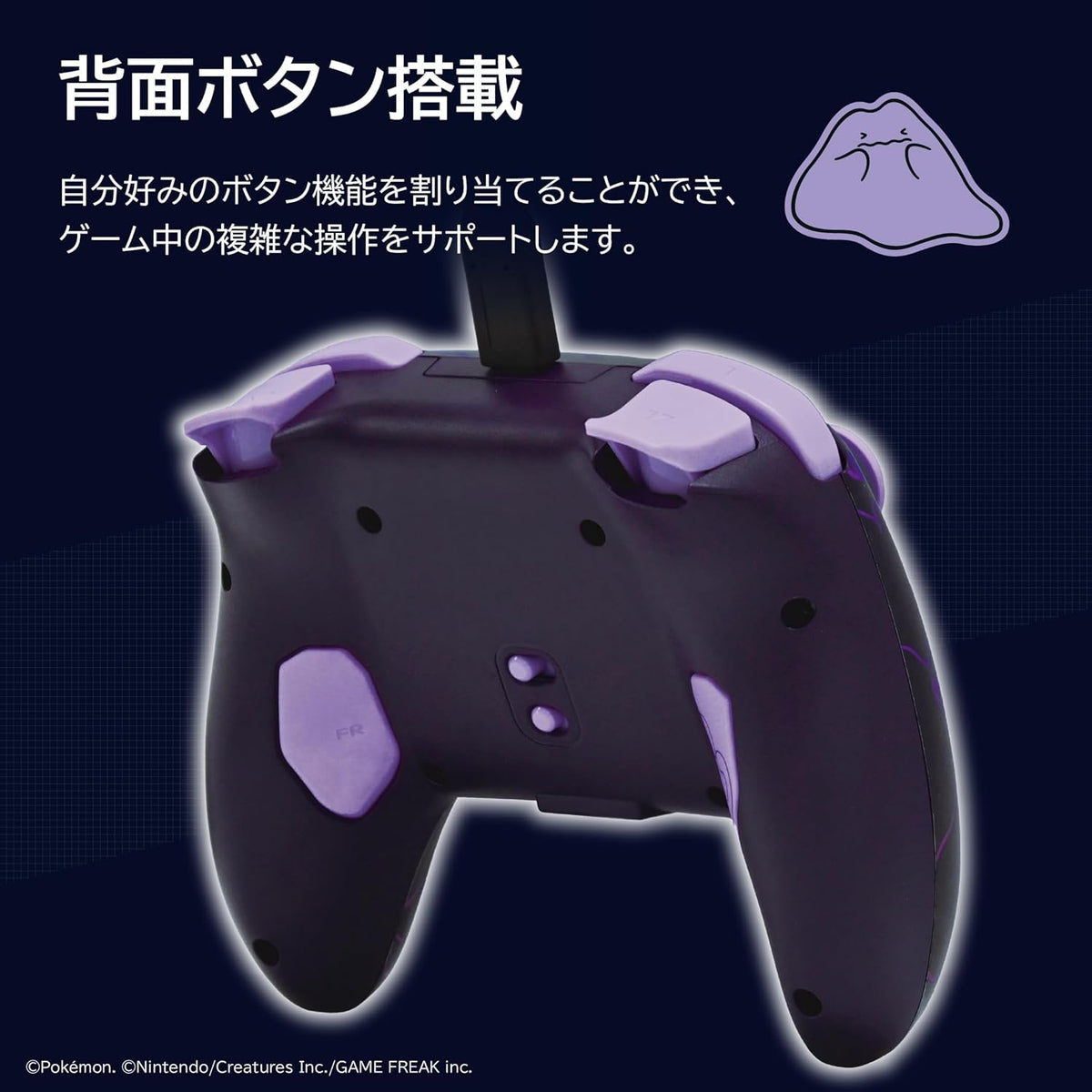 Wired Horipad TURBO for Nintendo Switch and Switch 2 - Metamon [Pre-Order Apr 2026]