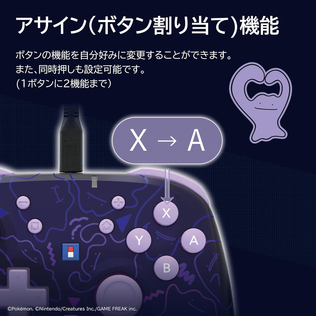 Wired Horipad TURBO for Nintendo Switch and Switch 2 - Metamon [Pre-Order Apr 2026]