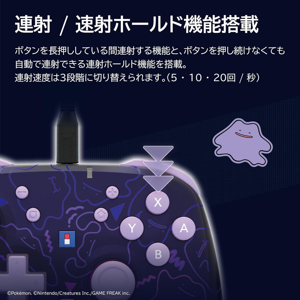 Wired Horipad TURBO for Nintendo Switch and Switch 2 - Metamon [Pre-Order Apr 2026]