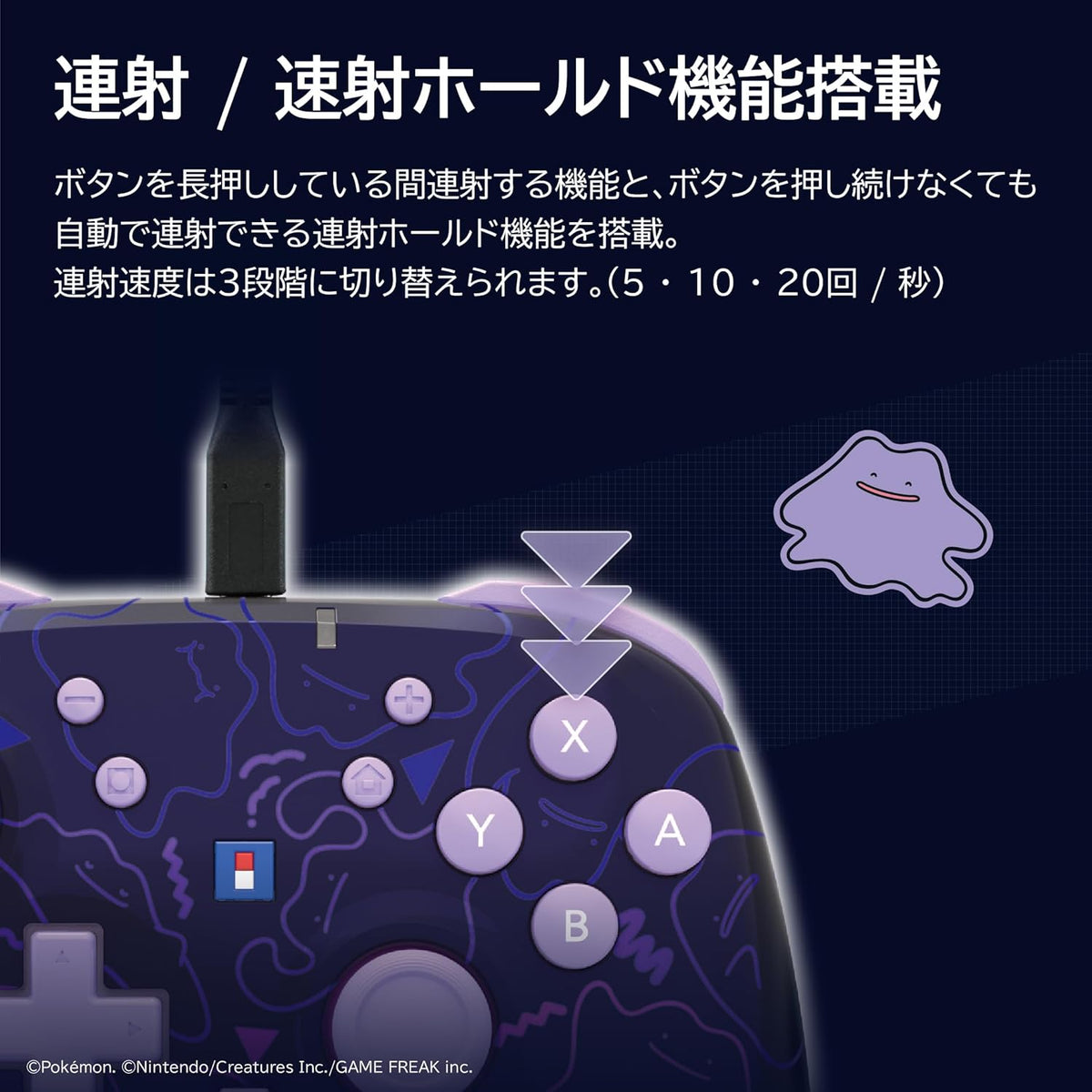 Wired Horipad TURBO for Nintendo Switch and Switch 2 - Metamon [Pre-Order Apr 2026]