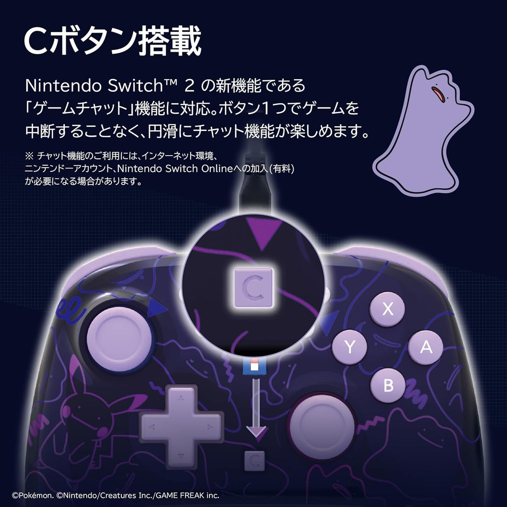 Wired Horipad TURBO for Nintendo Switch and Switch 2 - Metamon [Pre-Order Apr 2026]