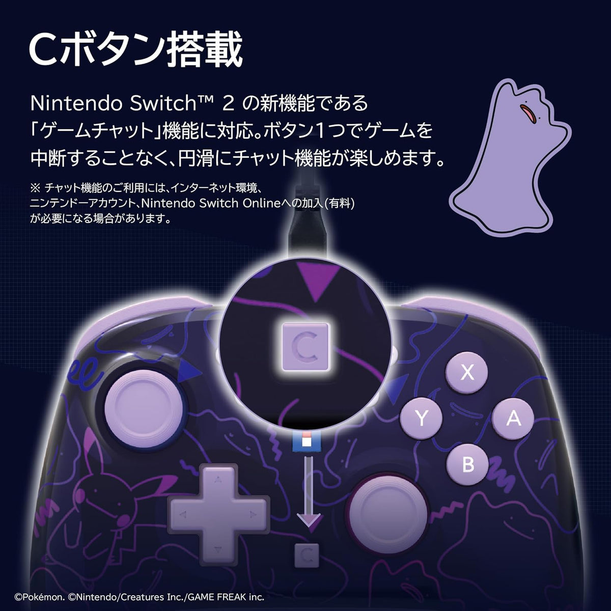 Wired Horipad TURBO for Nintendo Switch and Switch 2 - Metamon [Pre-Order Apr 2026]