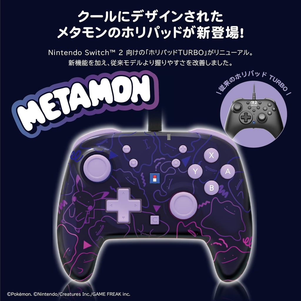 Wired Horipad TURBO for Nintendo Switch and Switch 2 - Metamon [Pre-Order Apr 2026]