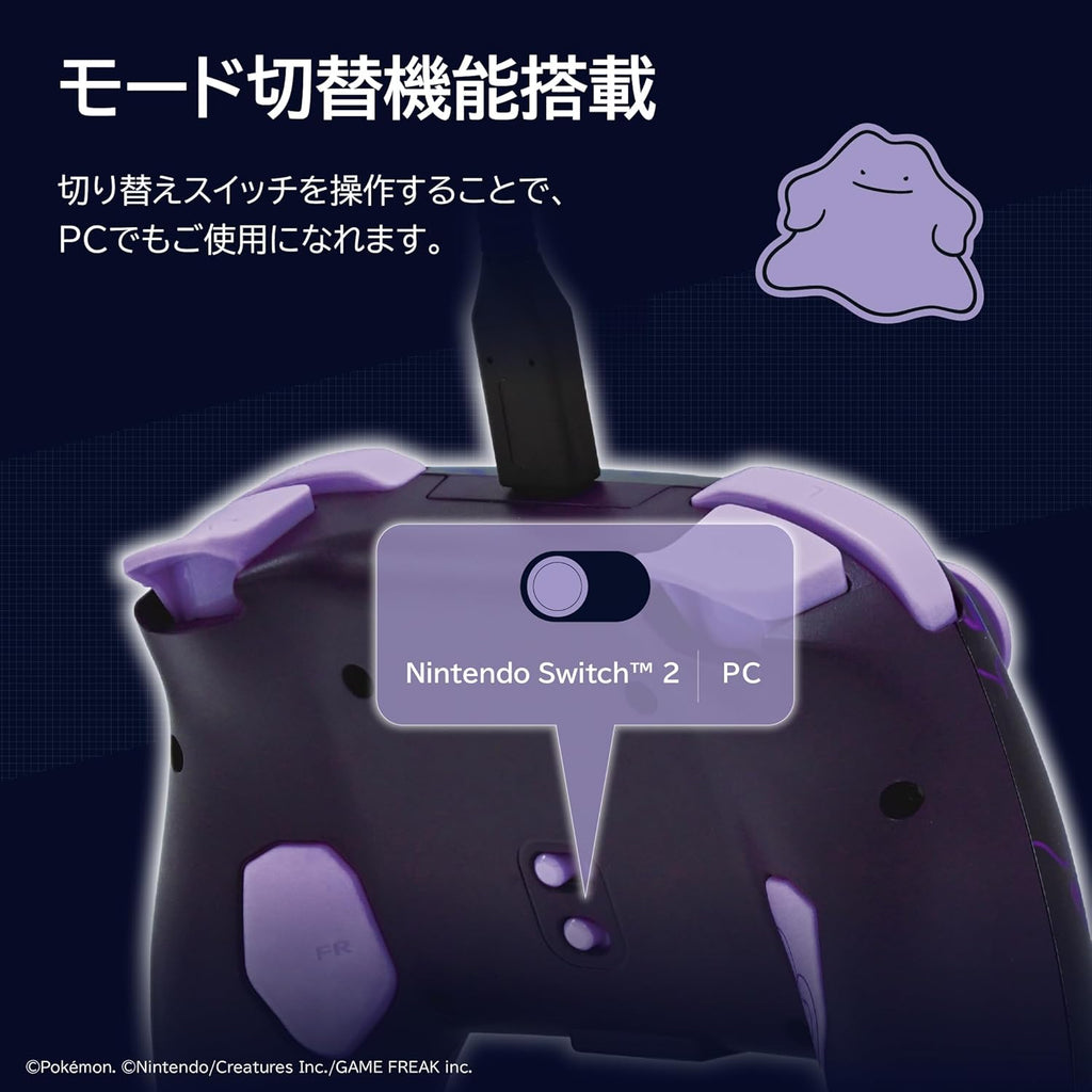 Wired Horipad TURBO for Nintendo Switch and Switch 2 - Metamon [Pre-Order Apr 2026]