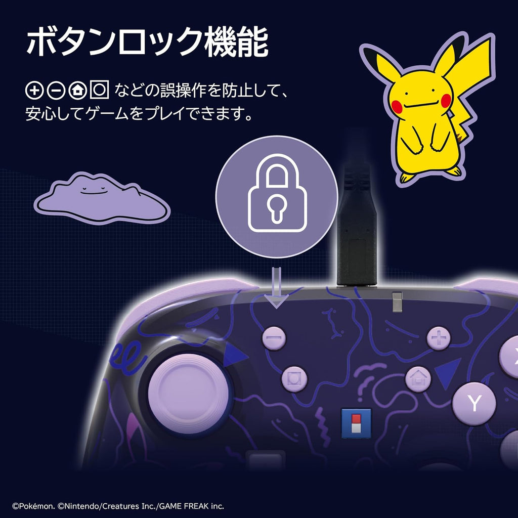 Wired Horipad TURBO for Nintendo Switch and Switch 2 - Metamon [Pre-Order Apr 2026]