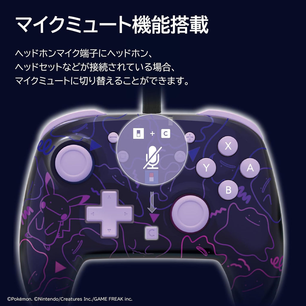 Wired Horipad TURBO for Nintendo Switch and Switch 2 - Metamon [Pre-Order Apr 2026]