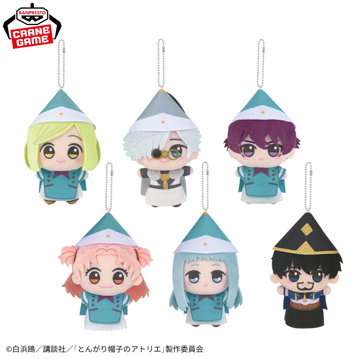 Witch Hat Atelier Chibigurumi - Complete Set of 6 Types