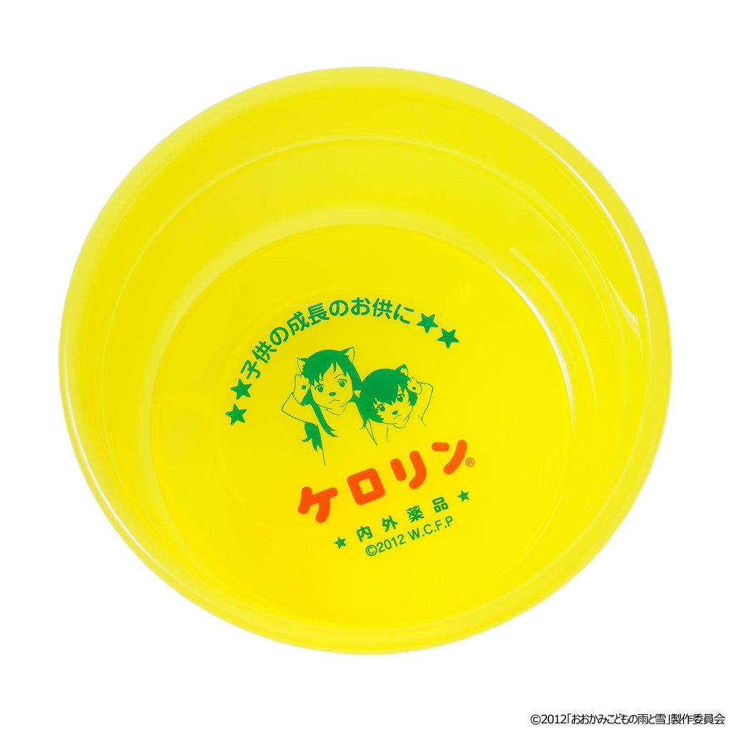 Wolf Children - Kerorin Basin [Pre-Order Sep 2026]
