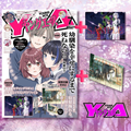 Young Ace 7 July 2026 Issue - Osananajimi o Shiawase ni Suru Made Shinenai!! Cover + Bonus Evangelion Clear File + Bonus The Summer Hikaru Died Double Layer Clear Card [Jun 4, 2026]