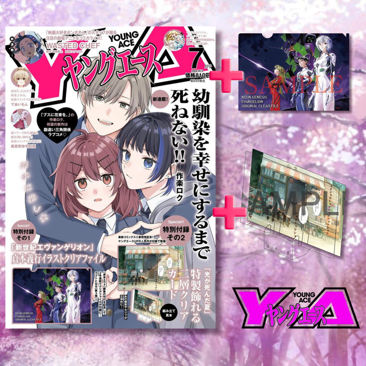 Young Ace 7 July 2026 Issue - Osananajimi o Shiawase ni Suru Made Shinenai!! Cover + Bonus Evangelion Clear File + Bonus The Summer Hikaru Died Double Layer Clear Card [Jun 4, 2026]
