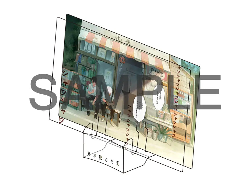 Young Ace 7 July 2026 Issue - Osananajimi o Shiawase ni Suru Made Shinenai!! Cover + Bonus Evangelion Clear File + Bonus The Summer Hikaru Died Double Layer Clear Card [Jun 4, 2026]