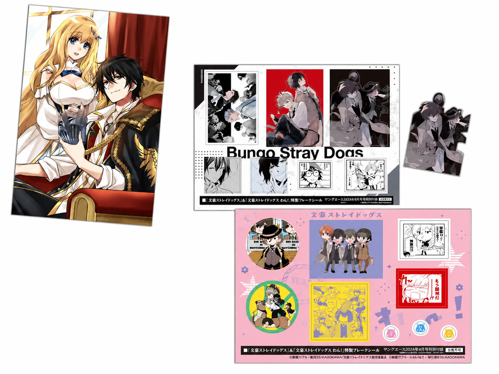 Young Ace 8 July 2026 Issue - Bungo Stray Dogs Cover + Bonus Bungo Stray Dogs & Bungo Stray Dogs Wan! Special Flake Stickers + Bonus The Insipid Prince's Furtive Grab for the Throne Postcard