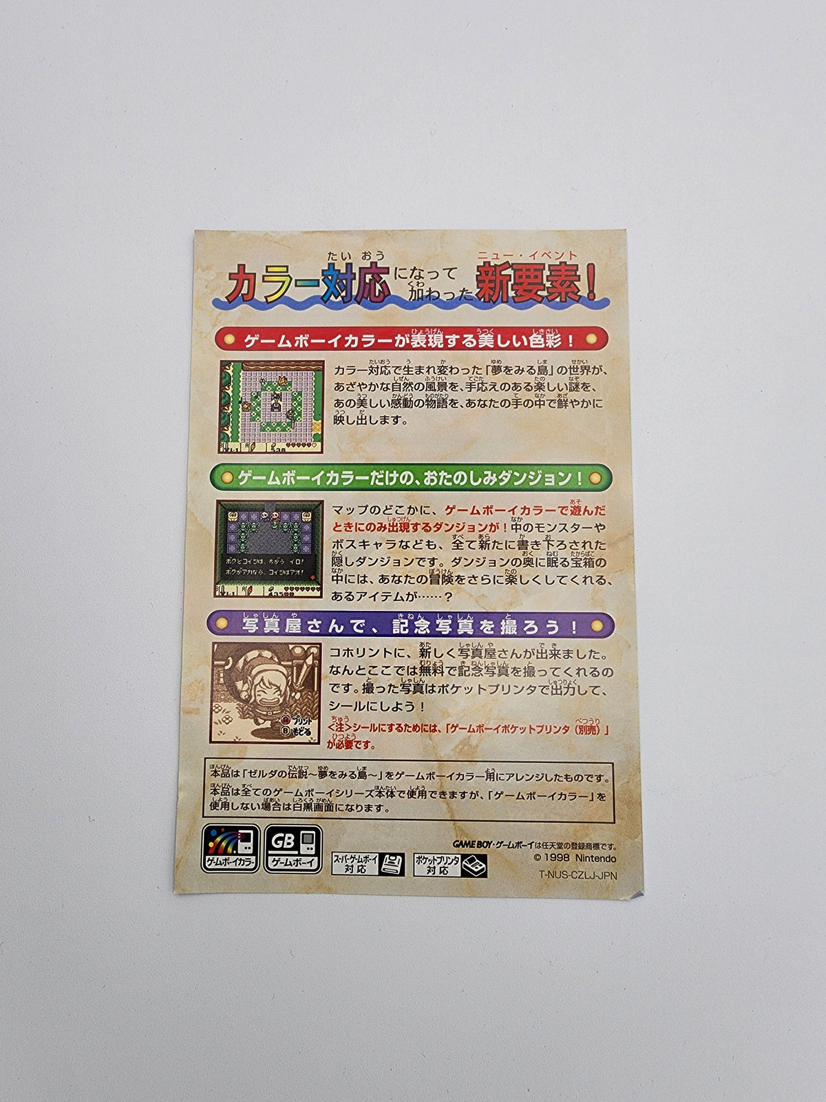 [USED JAPAN] Zelda no Densetsu - Toki no Okarina Nintendo 64