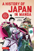 漫画看日本历史 英文版 从武士将军到二战 历史读物