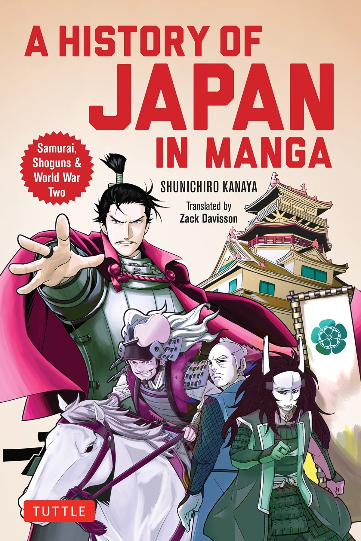 漫画看日本历史 英文版 从武士将军到二战 历史读物