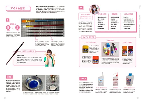 MA MAN手办上色教材 从一支画笔入门动漫手办重涂教程