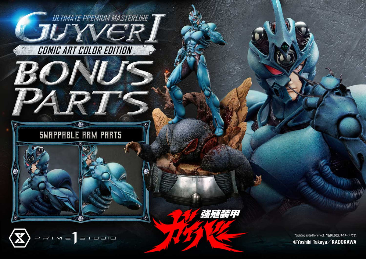 Bioboosted Armor Guyver: Guyver I Comic Art Color Edition Ultimate Bonus Version