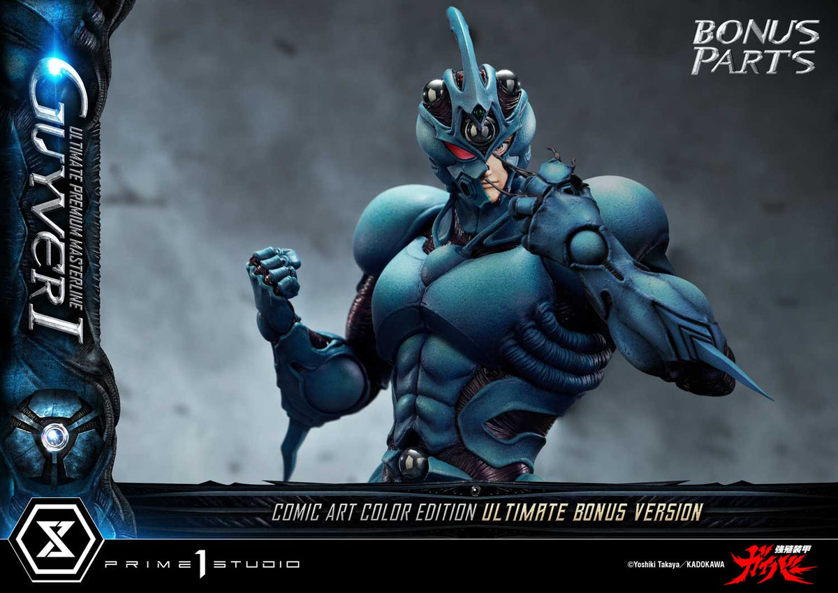 Bioboosted Armor Guyver: Guyver I Comic Art Color Edition Ultimate Bonus Version