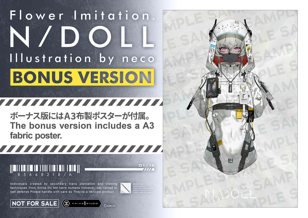 Flower Imitation: N/DOLL Bonus Version