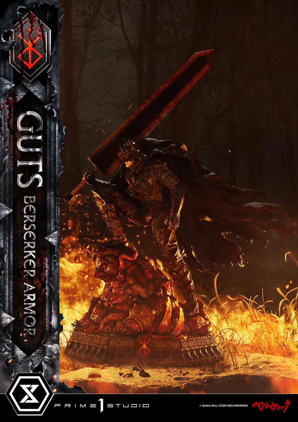 Berserk Grunbeld vs Guts: Guts Berserker Armor