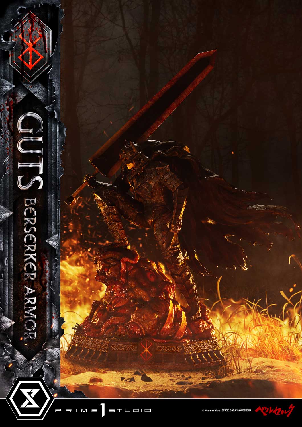 Berserk Grunbeld vs Guts: Guts Berserker Armor