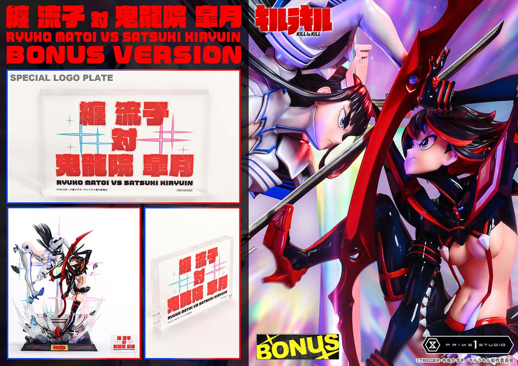 Kill la Kill: Ryuko Matoi vs Satsuki Kiryuin Bonus Version