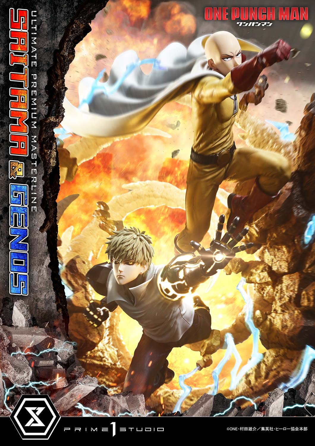 One-Punch Man: Saitama & Genos