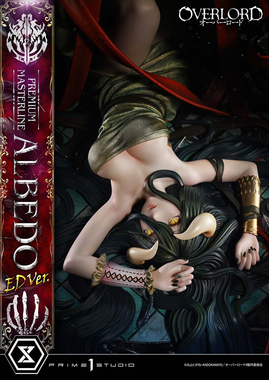Overlord: Albedo ED Version