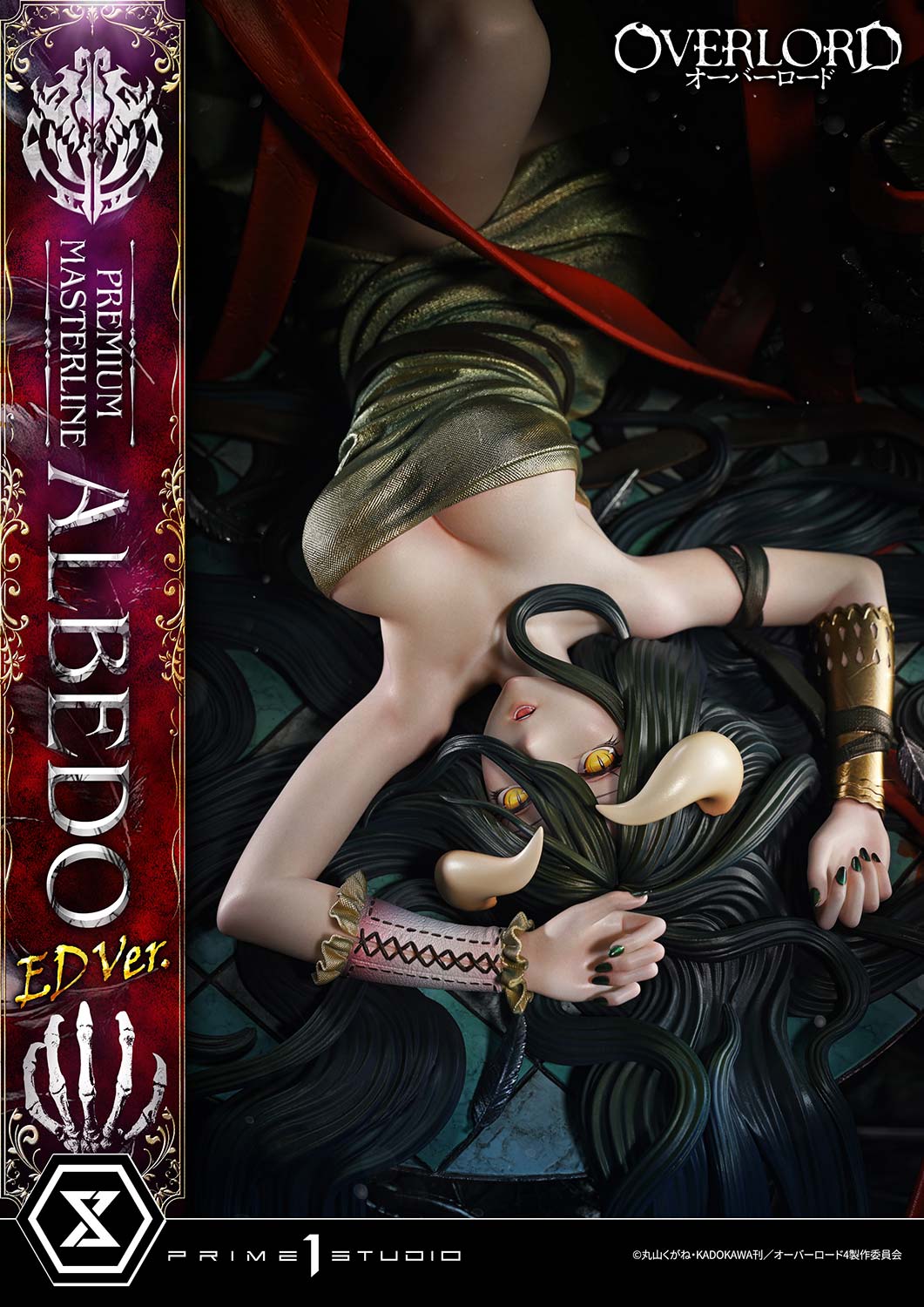 Overlord: Albedo ED Version