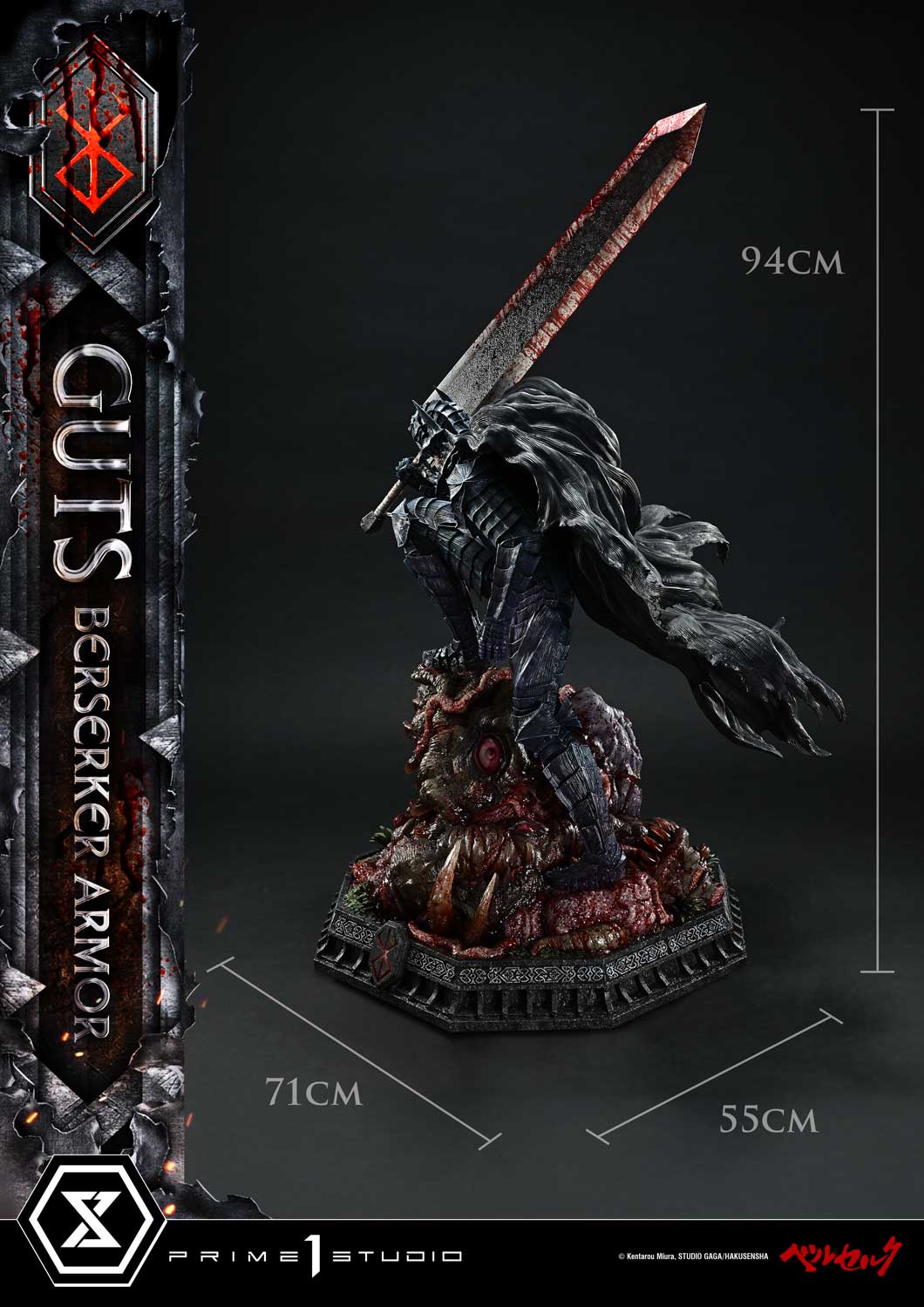 Berserk Grunbeld vs Guts: Guts Berserker Armor Deluxe Version