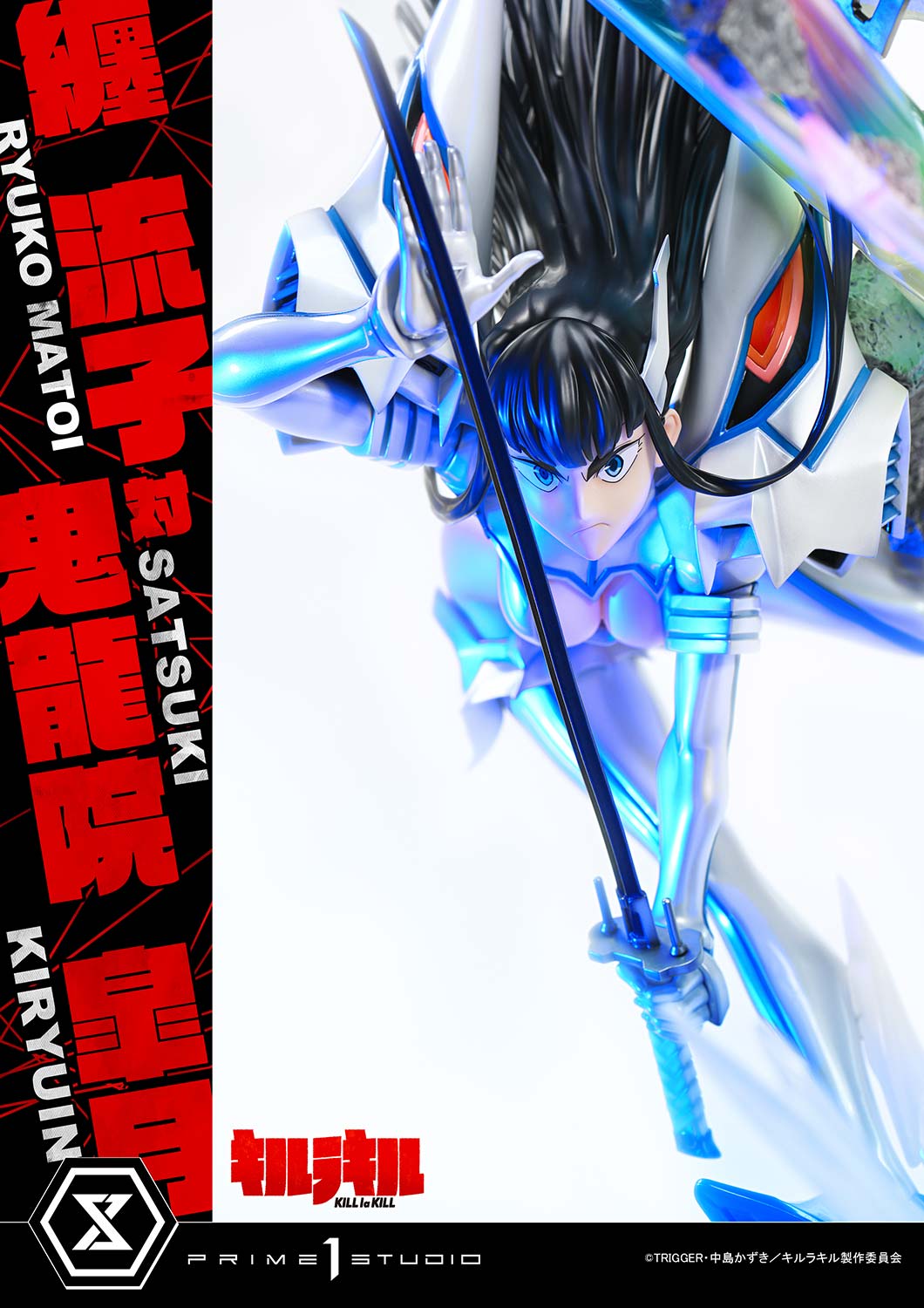 Kill la Kill: Ryuko Matoi vs Satsuki Kiryuin Bonus Version