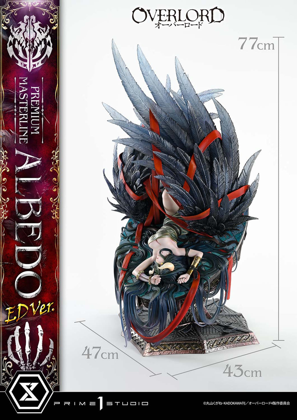 Overlord: Albedo ED Version
