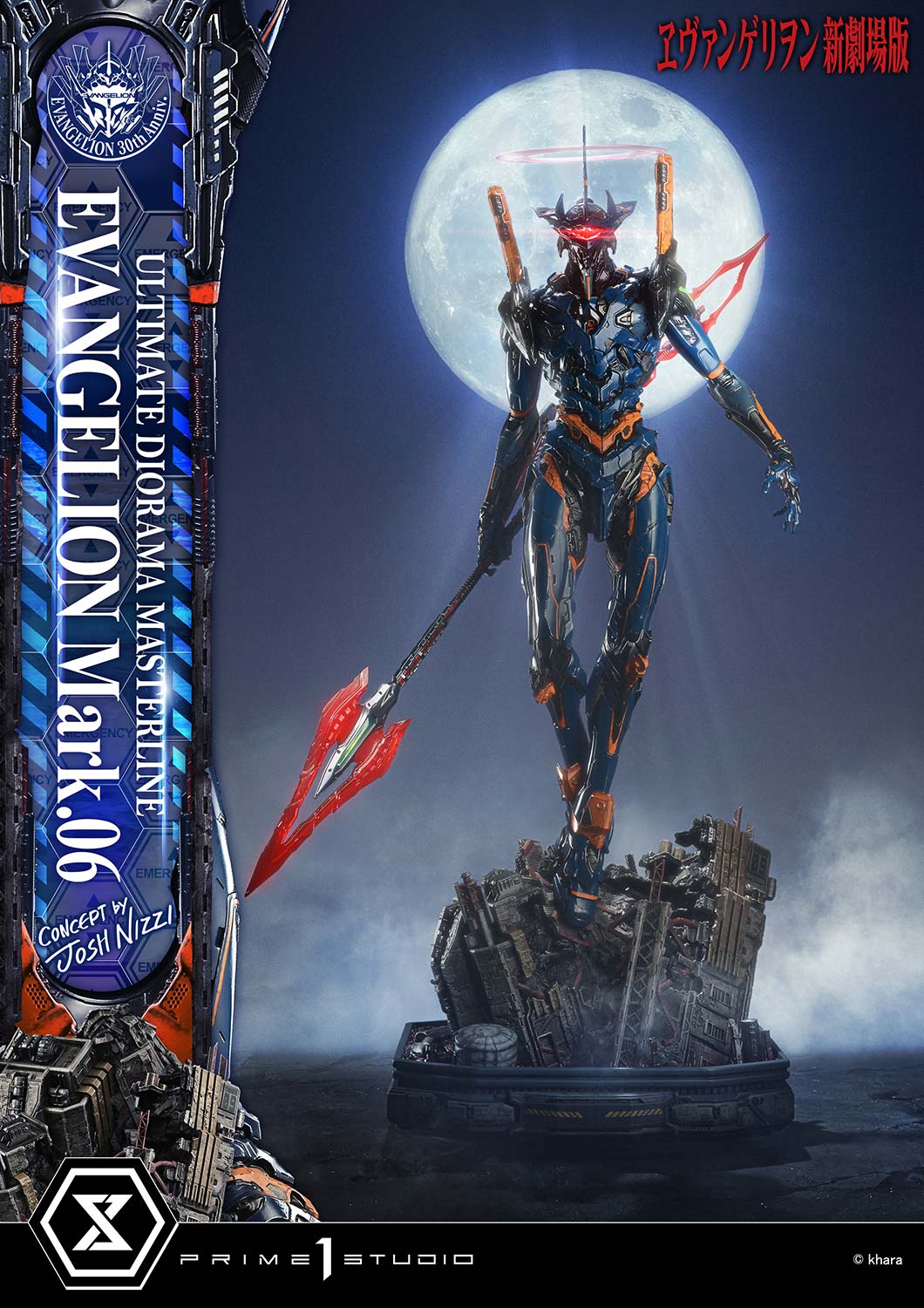 Rebuild of Evangelion: Evangelion Mark.06 (Concept by Josh Nizzi) Bonus Version