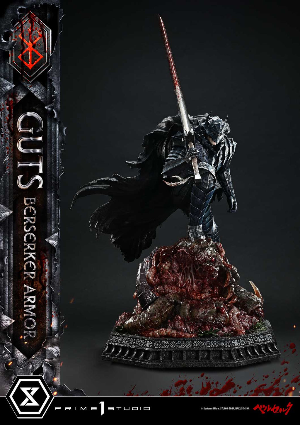 Berserk Grunbeld vs Guts: Guts Berserker Armor
