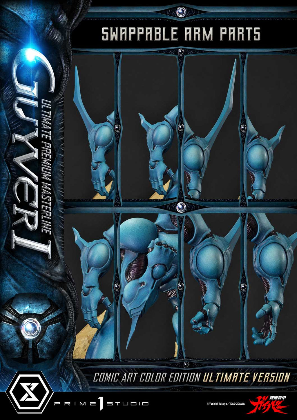Bioboosted Armor Guyver: Guyver I Comic Art Color Edition Ultimate Bonus Version
