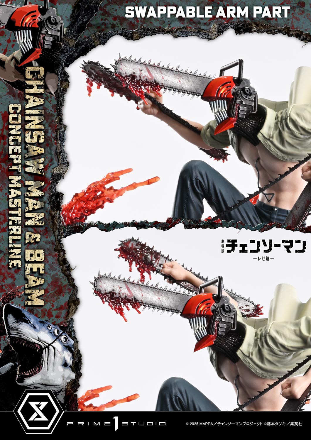 Chainsaw Man The Movie Reze Arc (2025): Chainsaw Man and Beam Bonus Version 1/6 Scale