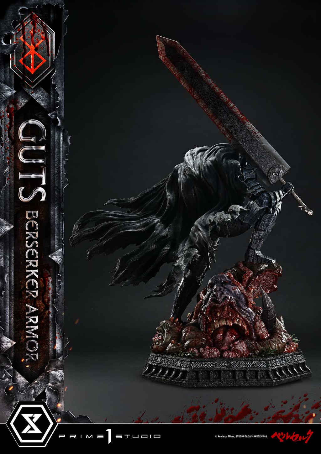 Berserk Grunbeld vs Guts: Guts Berserker Armor